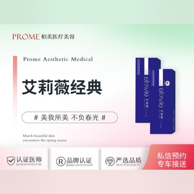 【玻尿酸】艾莉薇經典款1ml|性價比玻尿酸 高交黏度 填充塑形 鼻基底