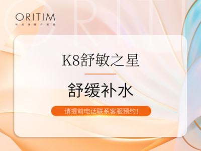 抗敏修复舒敏之星补水修护肌肤屏障深层保湿滋养肌底