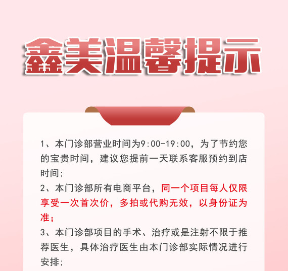 【水氧活膚】【小氣泡年卡36次】詳情諮詢在線客服-新氧美容整形