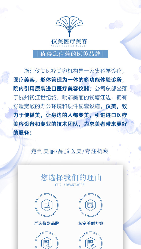 胶原蛋白注射薇芙美iii型胶原蛋白5ml胶原再生水光深层滋养改善肤质