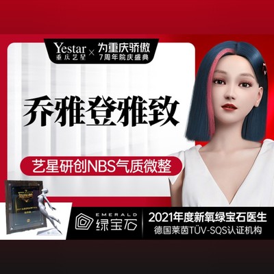 【玻尿酸】绿宝石医师【情绪美学】乔雅登雅致丰唇泪沟苹果肌太阳穴