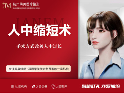 人中缩短术后多久完全消肿_人中缩短术后_人中缩短术后的疤痕怎么补救