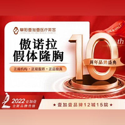 【假体隆胸】美国傲诺拉【傲诺拉闪耀系列】