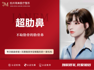 曼特波隆鼻超肋鼻不取肋骨的肋骨鼻自然挺拔弹性仿真