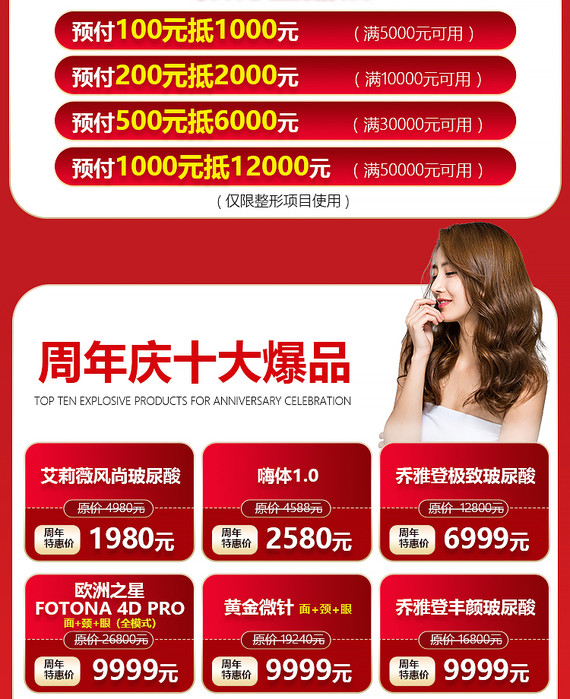 鼻部多项嘉人仿生鼻部多项单侧耳软骨国产立秀膨体形态自然侧颜女神