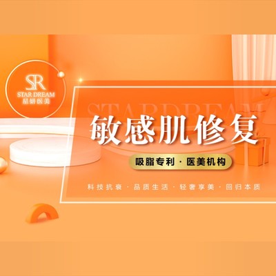 【抗敏修复】改善肤质消炎 舒缓敏感 皮肤干痒 泛红 瘙痒