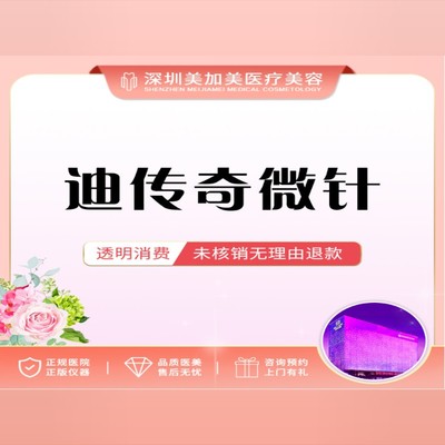 到店体验感不错,医生的操作手法很好,过程会一直陪