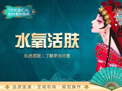 姐妹三人行959595166元水氧活肤初体验97:兰州时光整_圈子