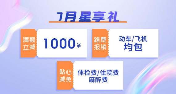 下颌角整形z高双院长报销路费新氧轮廓机构外板配合下颌角做截骨削磨