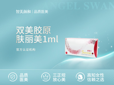 胶原蛋白填充有什么副作用_胶原蛋白可以填充哪些部位_胶原蛋白的填充