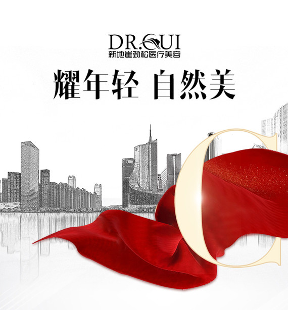 玻尿酸润致1ml玻尿酸丰唇唇部唇珠唇形定制