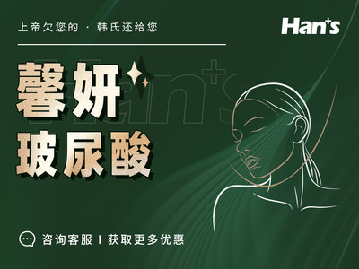 济南市玻尿酸丰卧蚕价格_玻尿酸丰卧蚕前后对比图-新氧安心购