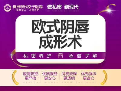 【欧式小阴唇整形术后60天】其实我当时做的时候虽然_圈子-新氧美容
