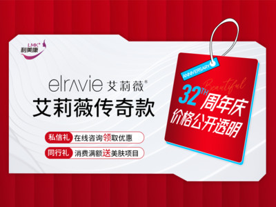 【玻尿酸】艾莉薇传奇版玻尿酸 1ml