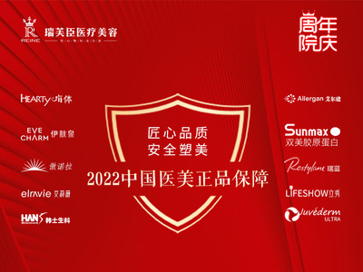 玻尿酸润百颜黑金玻尿酸1ml