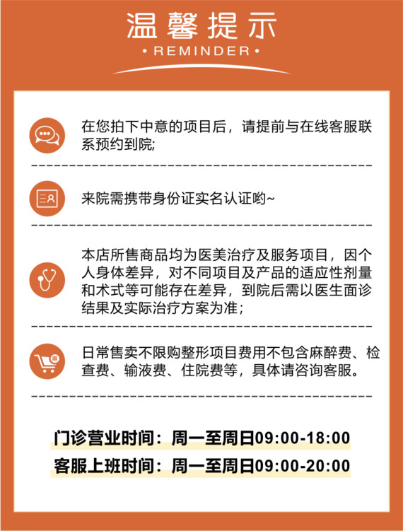 楚美熙醫療美容門診部擅長:諮詢醫院關注醫生介紹醫生主頁黃凱醫生