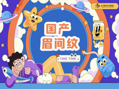 瘦腿针需要打几针_针瘦腿打需要注意什么_瘦腿针需要稀释吗