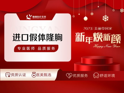 【假体隆胸】进口假体德国宝俪假体隆胸