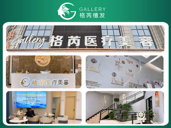 植发线下义诊活动(志愿者活动义务理发活动)