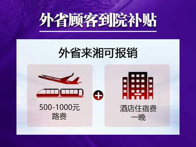 【面部吸脂|德国水动力body-jet】水动力吸脂【颧弓吸脂】 面部吸脂