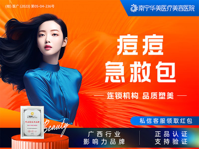 痘痘肌皮肤管理套餐●皮肤炎症/痘印/痘坑/控油