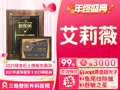 【玻尿酸塑形|艾莉薇|1ml】艾莉薇玻尿酸填充塑形 韩国原装进口现场拆装