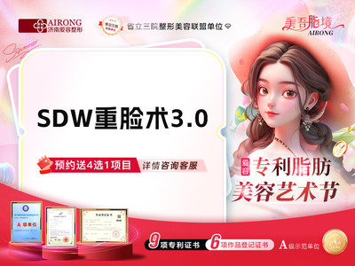 【切开双眼皮】SDW3.0双眼皮 /眼部整形/预约到院送水光