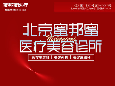 【硅胶垫下巴|威宁面假体】国产威宁假体丰下巴
