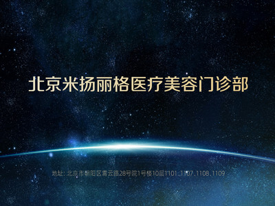 【硅胶隆鼻】【进口硅胶隆鼻套餐】w 韩士生科垫鼻背+自体软骨鼻尖