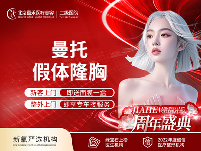 【假体隆胸】【私信车接+折扣】美国进口曼托假体隆胸 光面圆形 院长亲诊 
