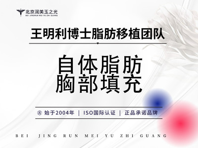 【自体脂肪隆胸|丰胸】hc脂肪填充胸部| CH