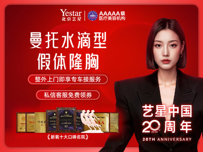 【假体隆胸】【私信再减1500元】曼托水滴假体丰胸•专利技术•内缝合无需拆线