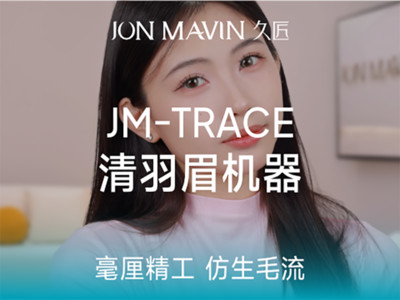 【半永久纹眉】纹眉纹绣眉毛设计半永久清羽眉机器89+热门城市有门店