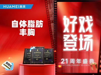 【美学定制】【自体脂肪形体雕塑】【私信有惊喜】自体脂肪丰胸 艺术精雕 形态自然