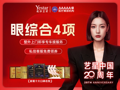 【切开双眼皮】【副主任医师亲诊】眼部多项4项•双眼皮+祛皮+祛脂+翘睫