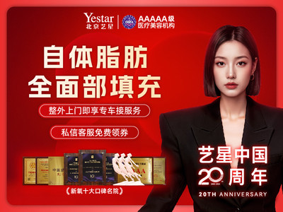 【自体脂肪面部填充】【私信预约面诊专车接】自体脂肪全面部填充•脂肪填充面部凹陷