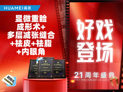 【艺术美眼套餐】【私信有惊喜】显微重睑成形术+多层减张缝合+祛皮+祛脂+内眼角