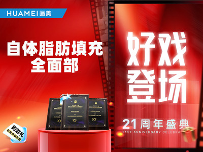 【五环美学2.0定制塑美】【自体脂肪面部填充】自体脂肪填充 全面部 自然妈生