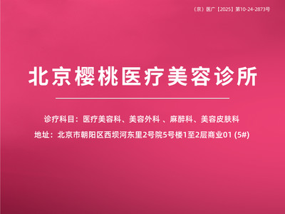 【大腿吸脂+小腿吸脂】大小腿吸脂/抽脂