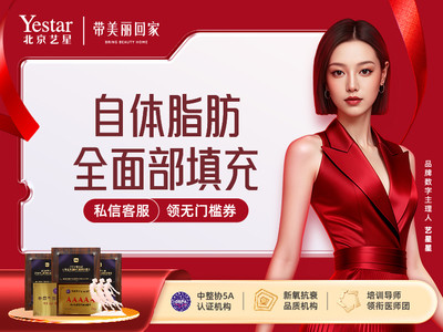 【自体脂肪面部填充】【私信预约面诊专车接】自体脂肪全面部填充•脂肪填充面部凹陷