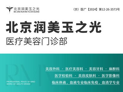 【自体脂肪面部填充】hc脂肪填充面部|全面部|KJ|