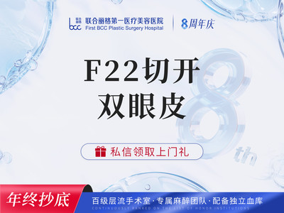【绿宝石操作】F22切开双眼皮 眼部美学定制 私信了解更多