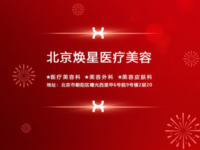 【开内眼角】|院长亲诊|开内眼角