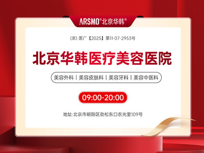 【自体脂肪隆胸|丰胸】自体脂肪丰胸仅限新客