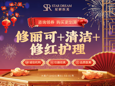 【水氧活肤】修丽可 小气泡 瀑布水疗补水保湿 清洁 修红护理