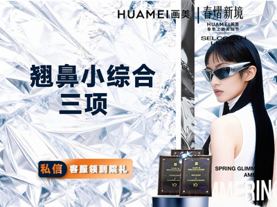 【艺术美鼻】【私信有惊喜】翘鼻小综合三项 优雅侧颜 鼻尖圆润 精致小翘鼻