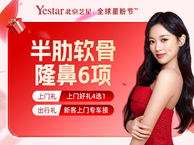 【私信减一千】肋软骨鼻部多项+假体隆鼻+鼻尖塑形+鼻头缩小+鼻翼缩小+鼻小柱延长