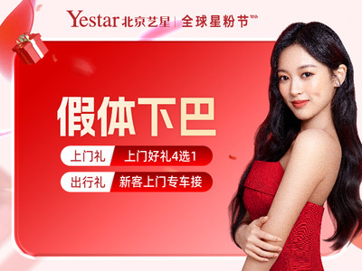 【硅胶垫下巴】【私信预约面诊专车接】韩国进口太阳假体下巴