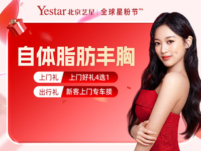 【自体脂肪隆胸|丰胸】自体脂肪隆胸•吸脂瘦身丰胸一举两得