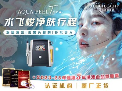 水氧活肤毛孔清洁仪深层清洁